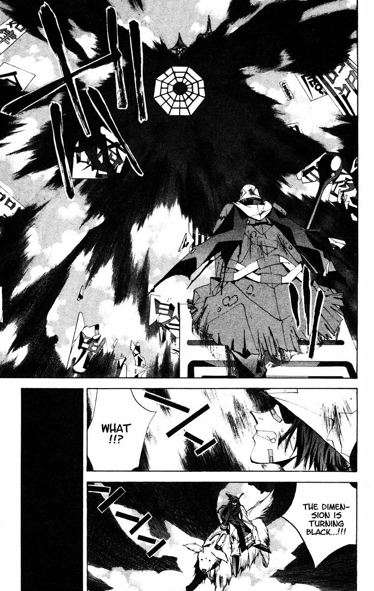 Houshin Engi - Page 2