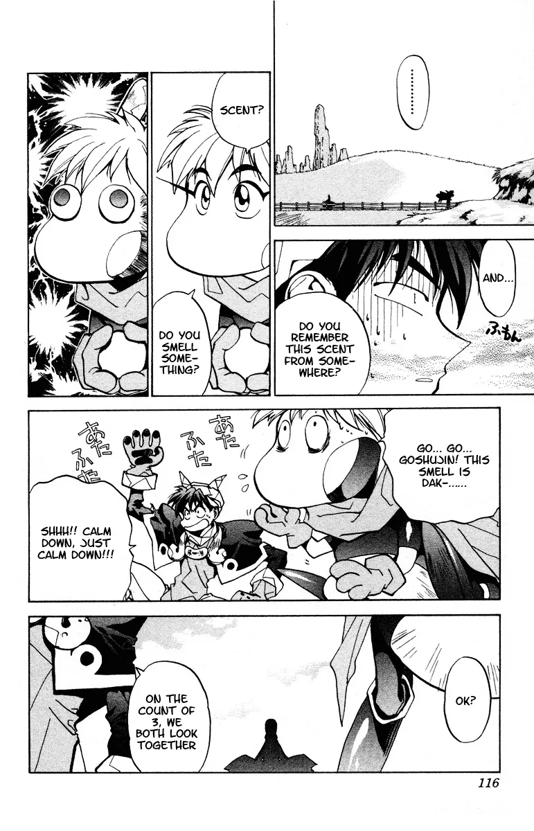 Houshin Engi - Page 5