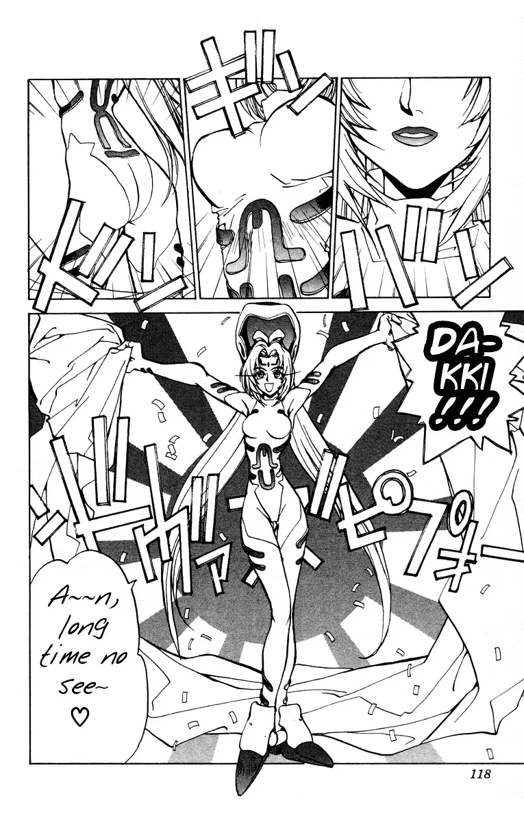 Houshin Engi - Page 7