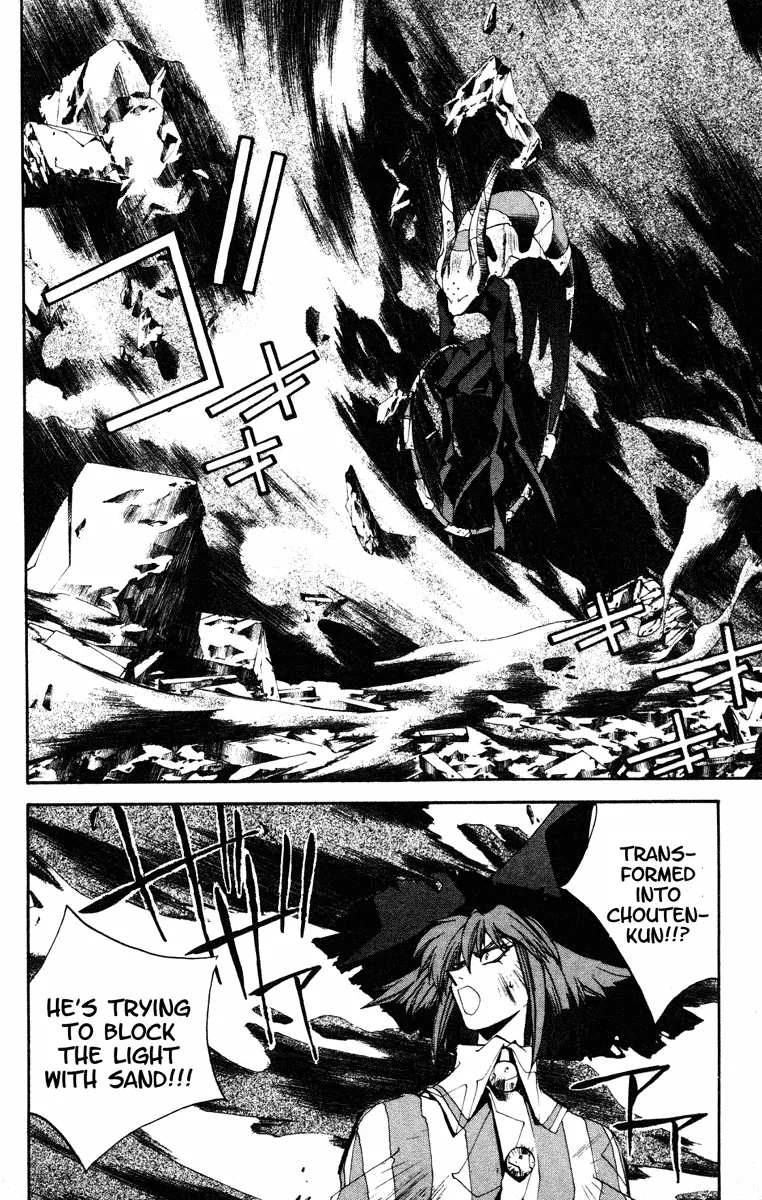 Houshin Engi - Page 13