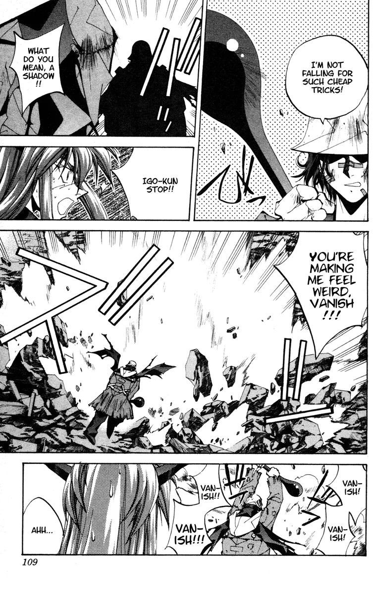 Houshin Engi - Page 2