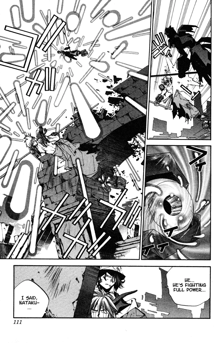 Houshin Engi - Page 4