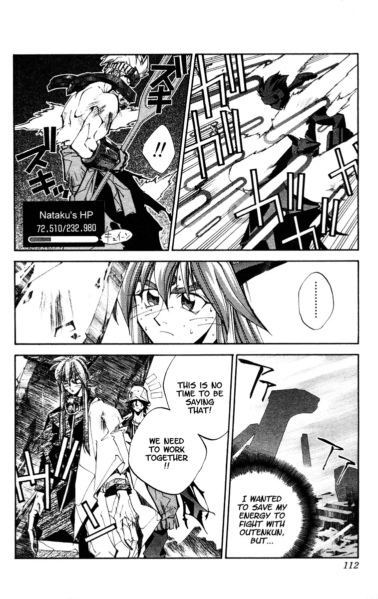 Houshin Engi - Page 5