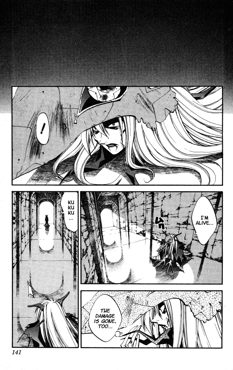 Houshin Engi - Page 14