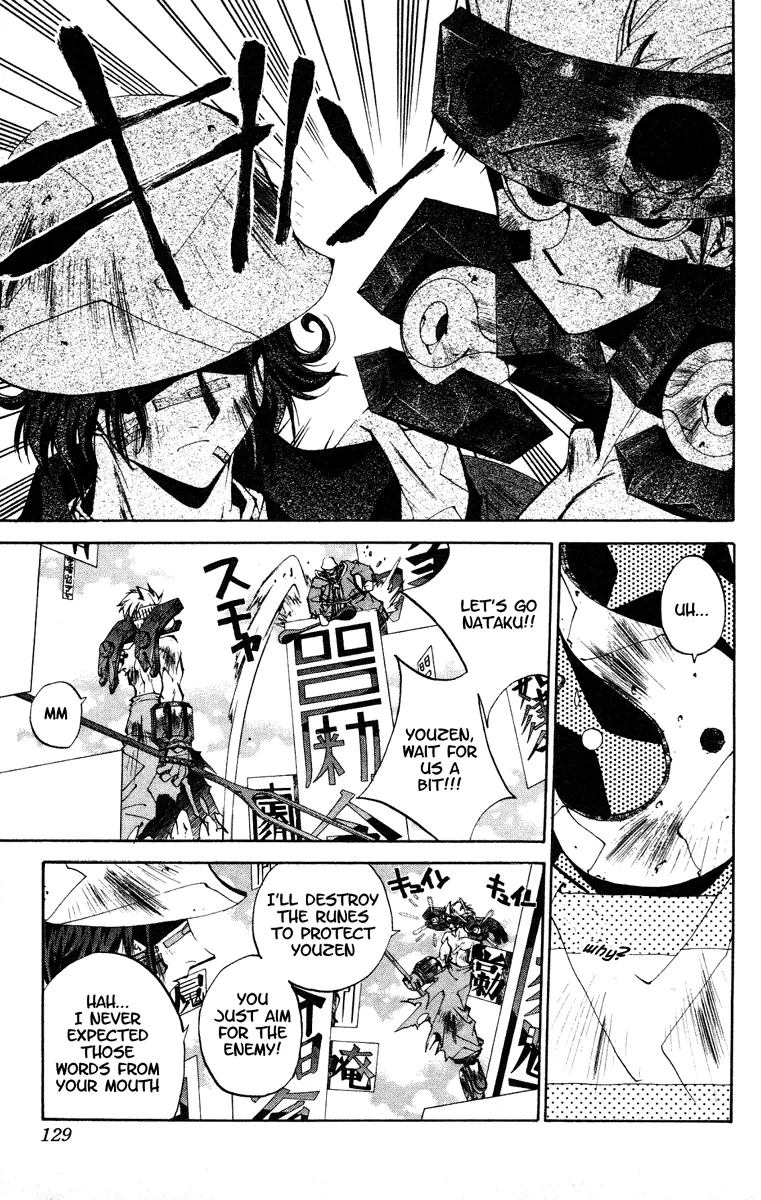 Houshin Engi - Page 2