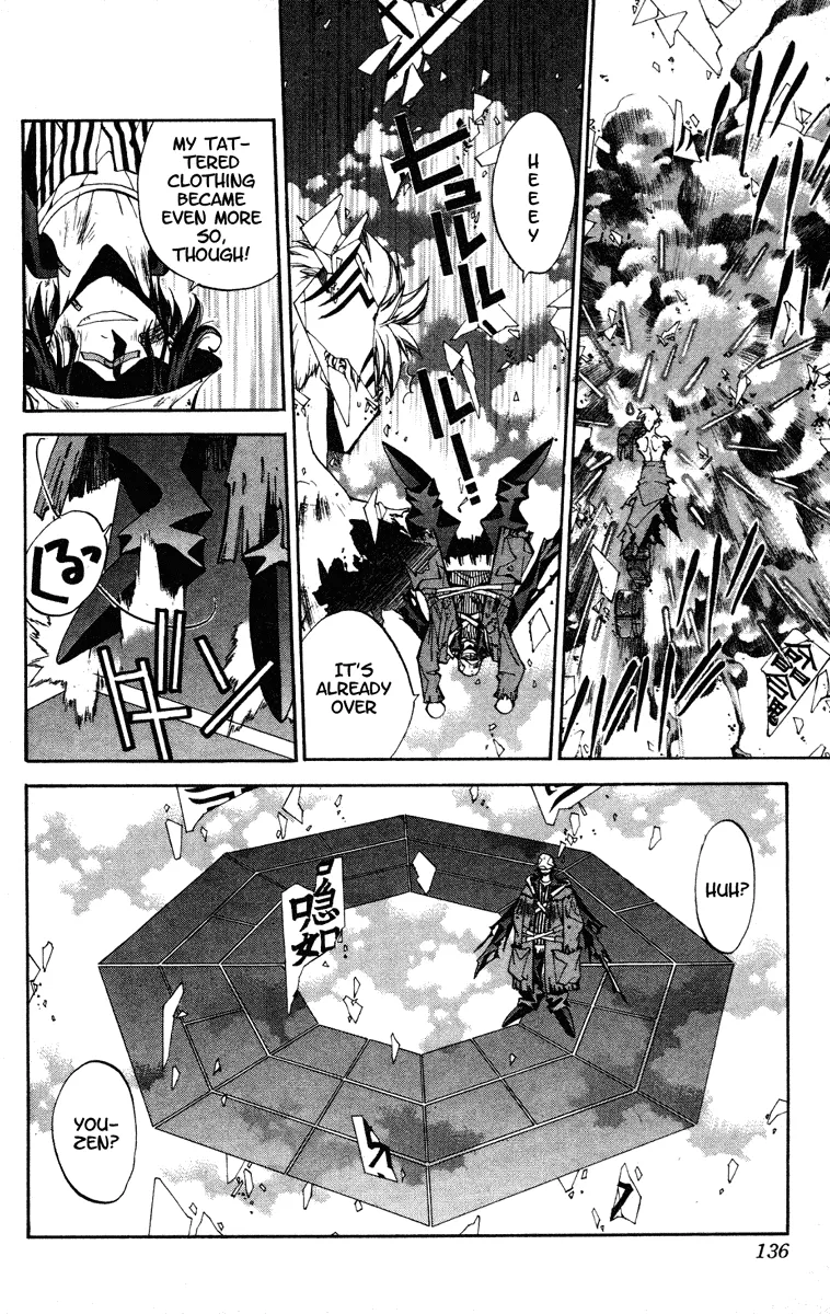 Houshin Engi - Page 9