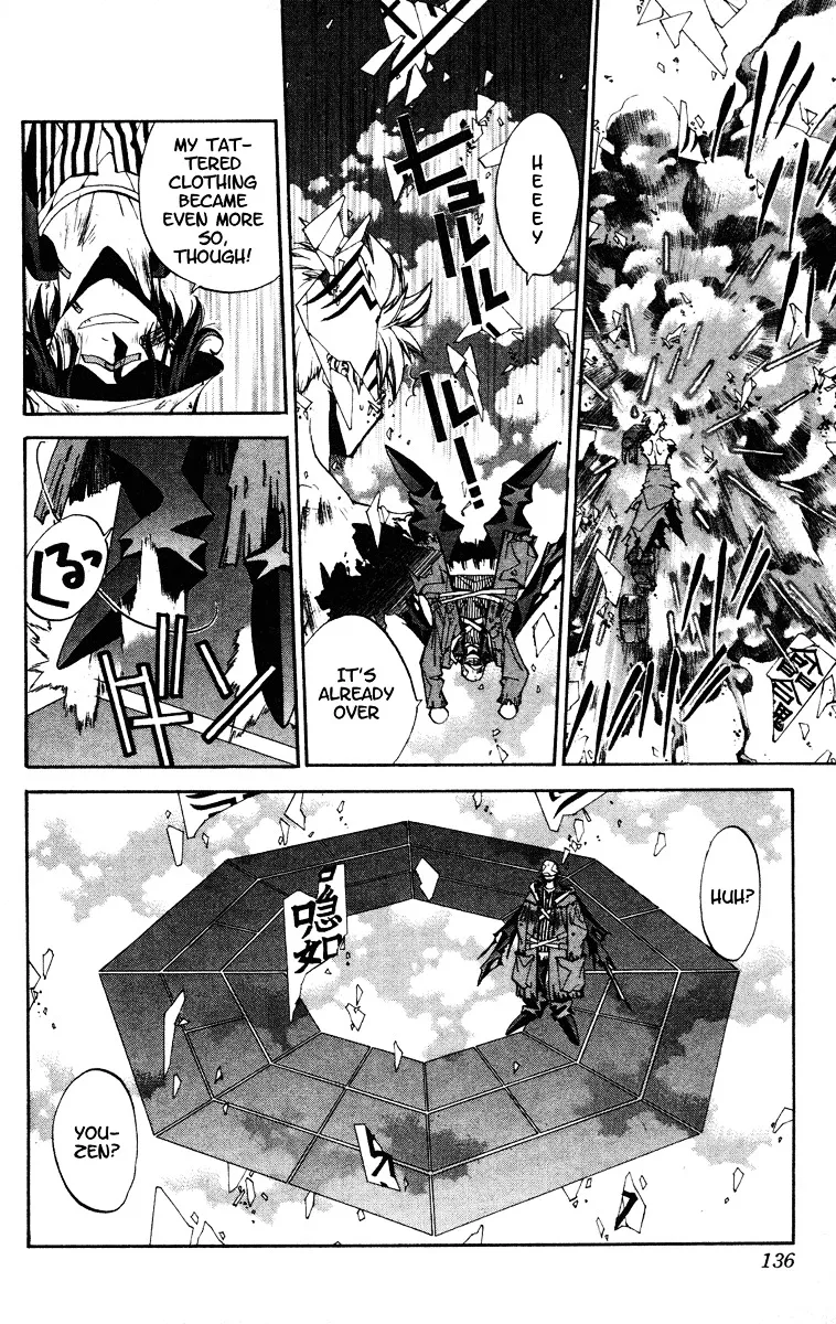 Houshin Engi - Page 9