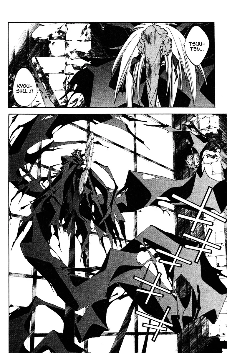 Houshin Engi - Page 1