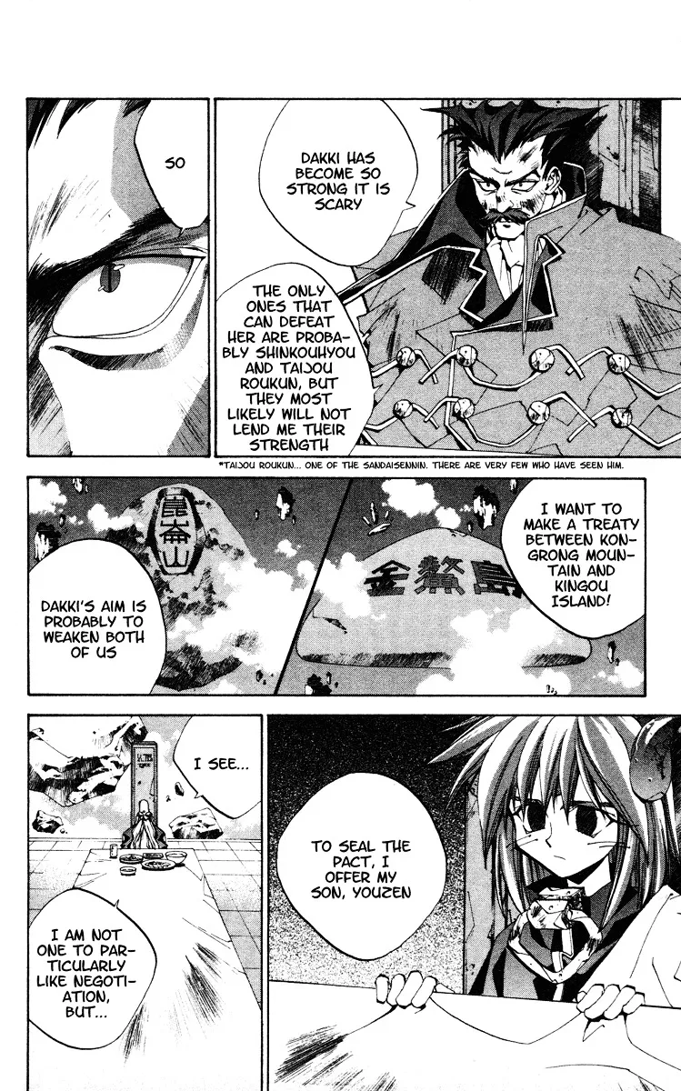 Houshin Engi - Page 9