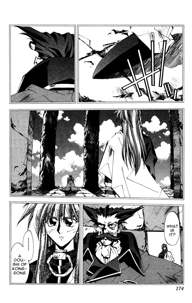 Houshin Engi - Page 7