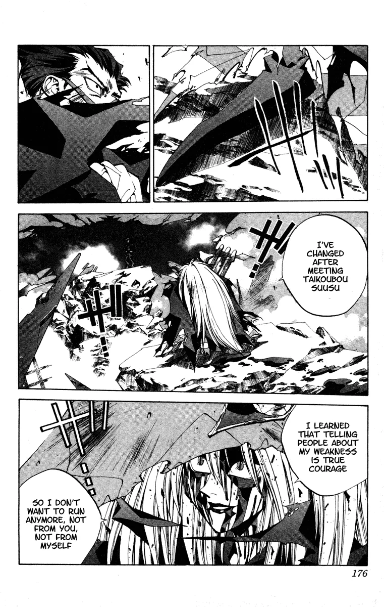 Houshin Engi - Page 9