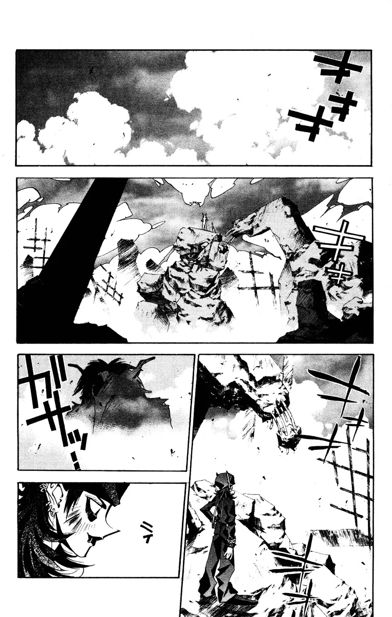 Houshin Engi - Page 5