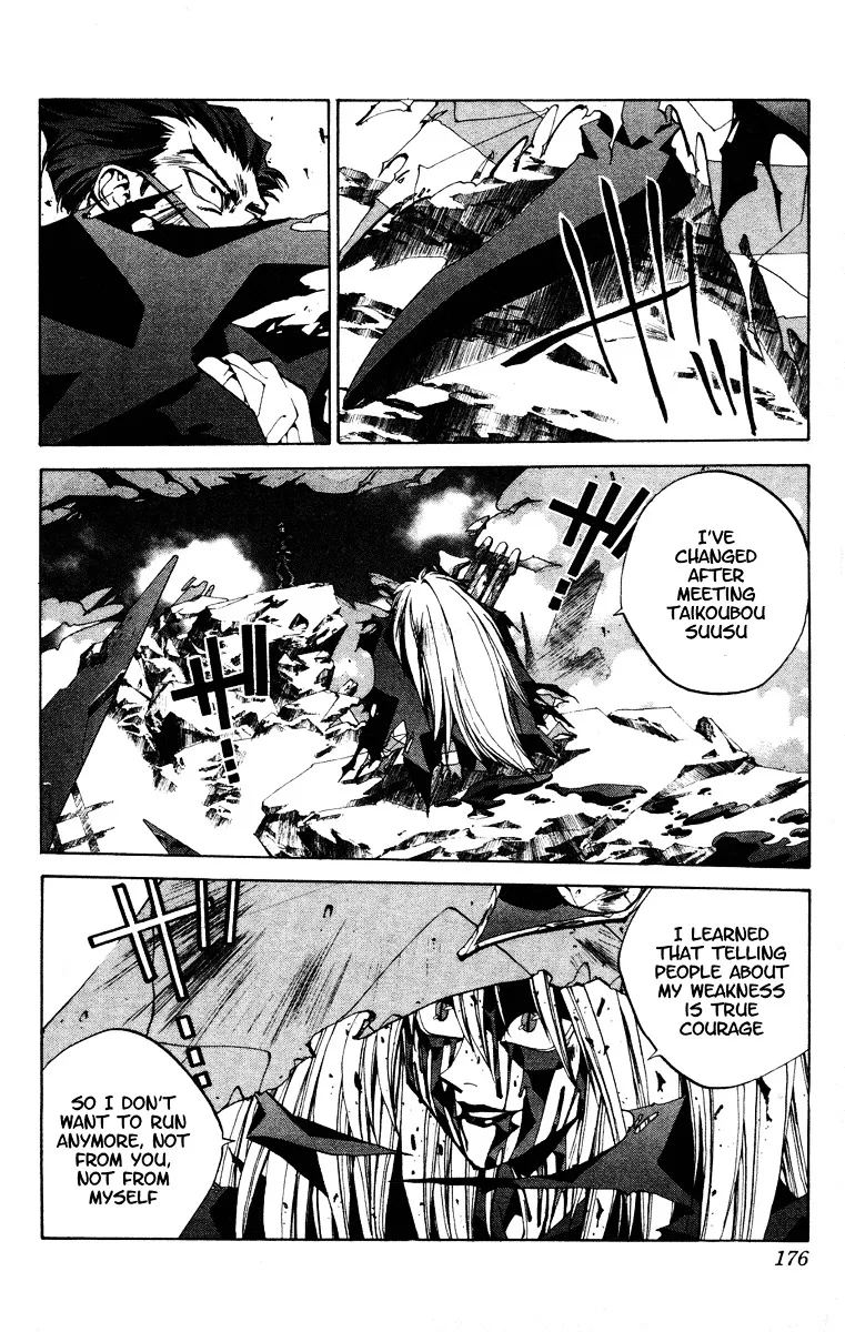 Houshin Engi - Page 9