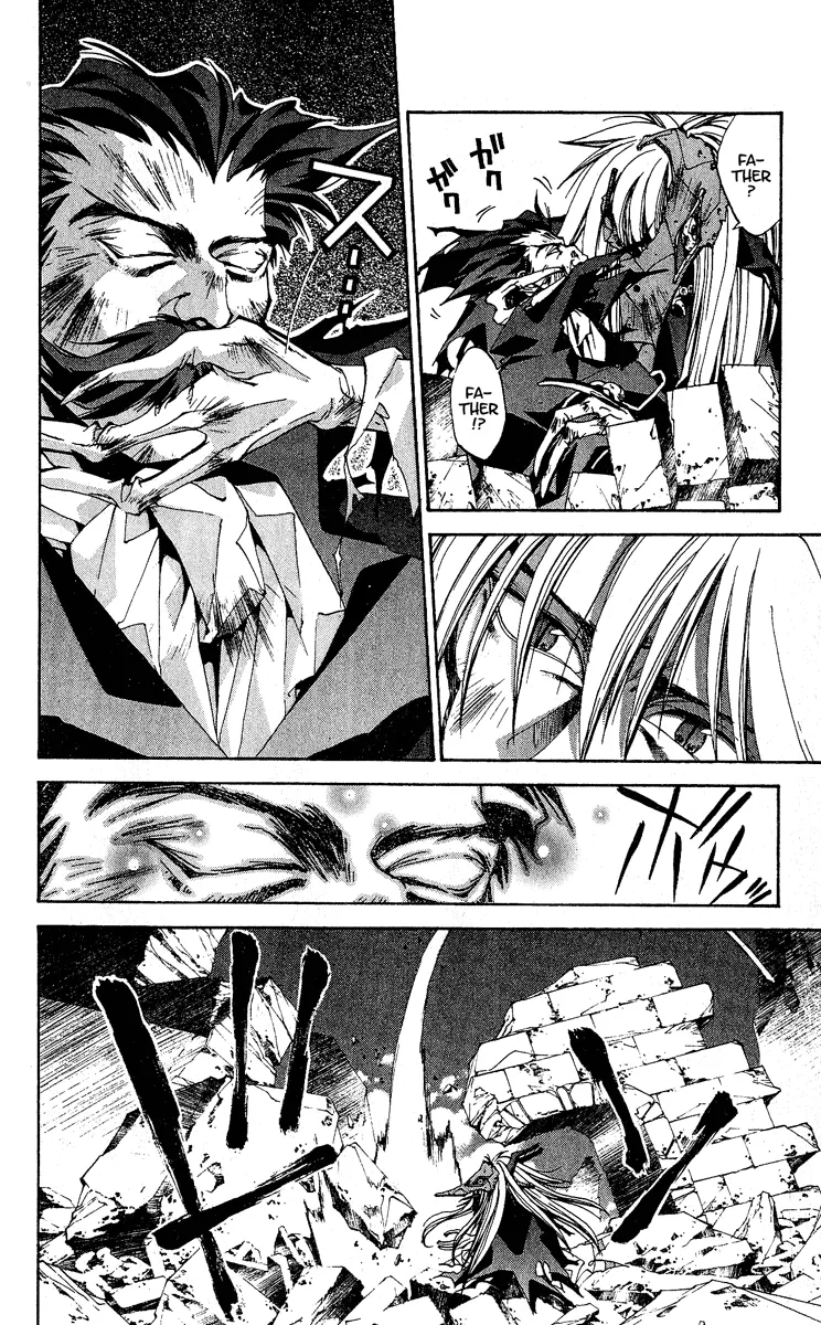 Houshin Engi - Page 15