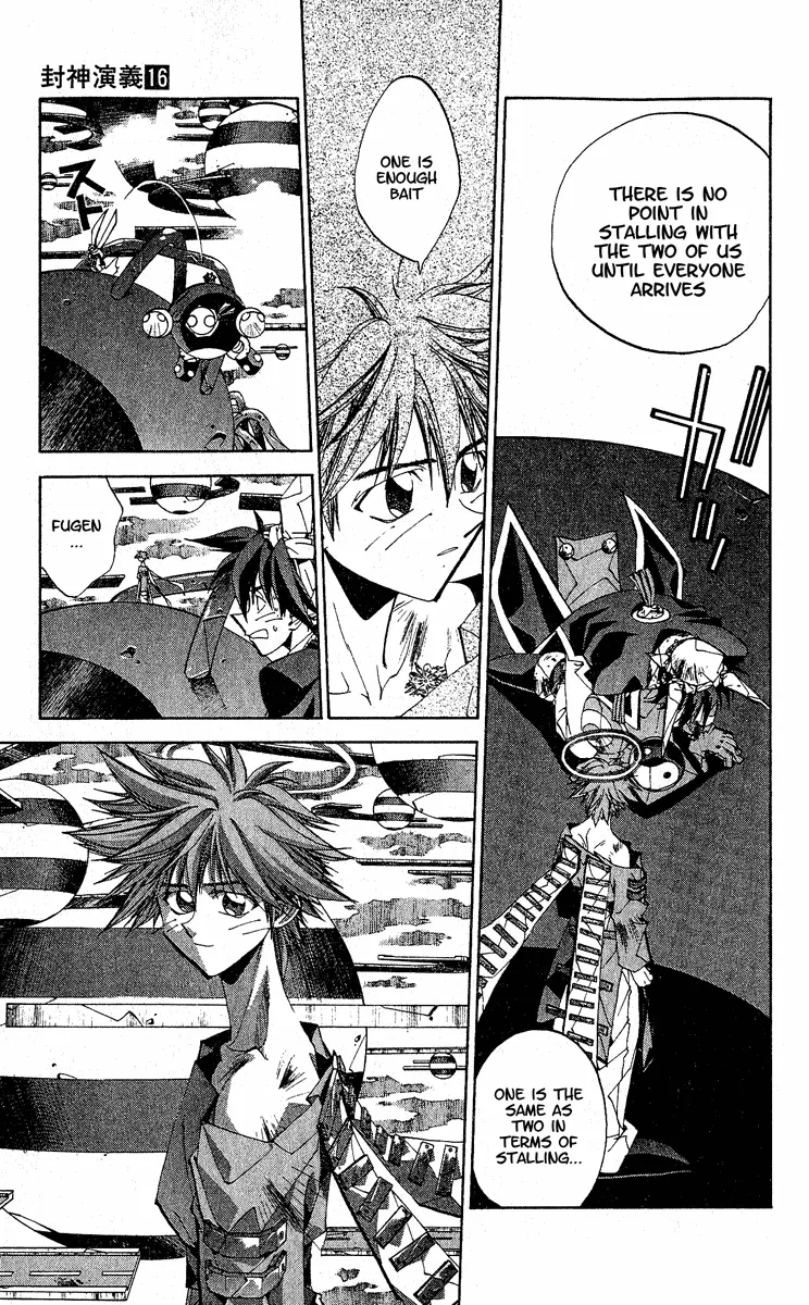 Houshin Engi - Page 14