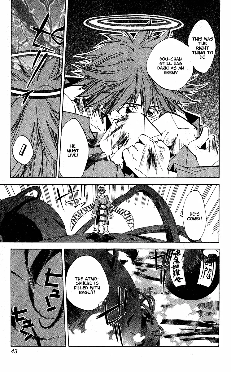 Houshin Engi - Page 16