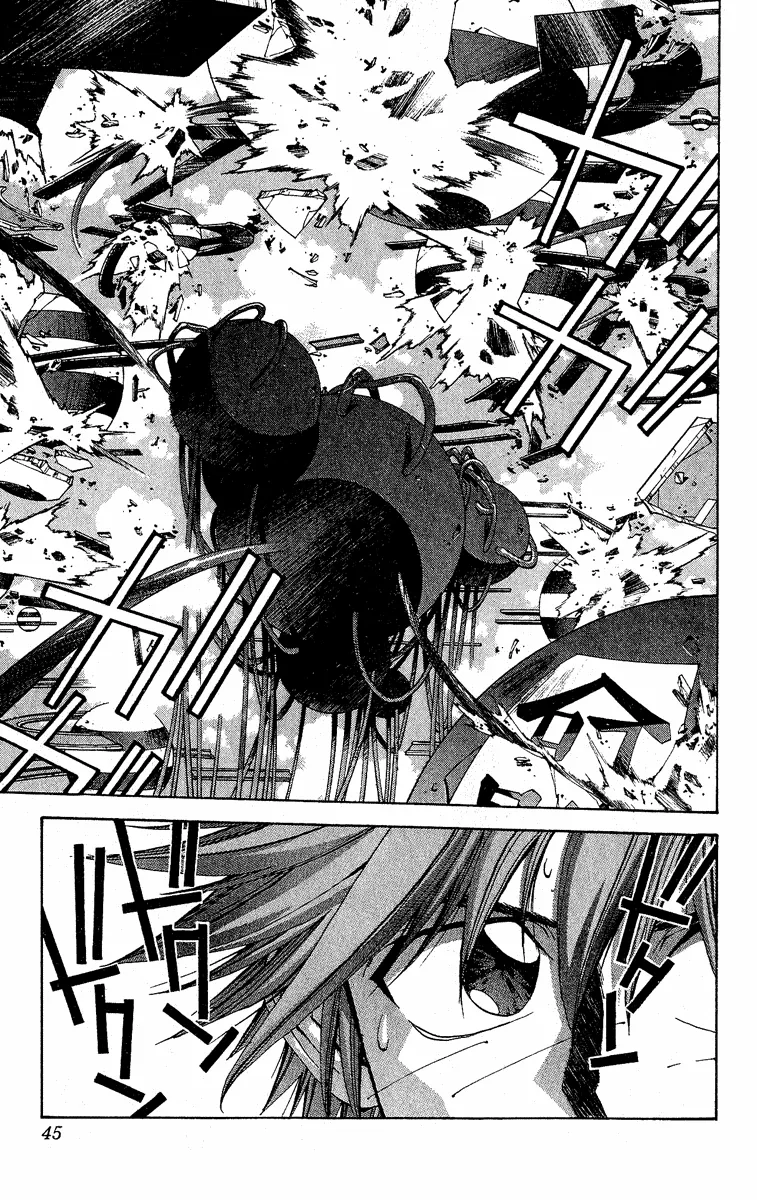 Houshin Engi - Page 18