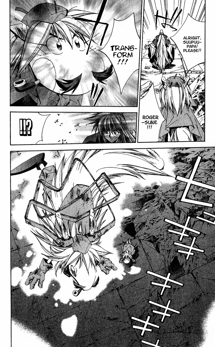 Houshin Engi - Page 5