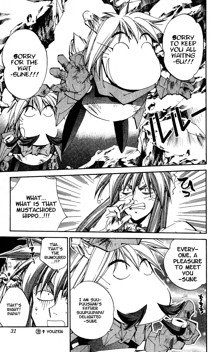 Houshin Engi - Page 4