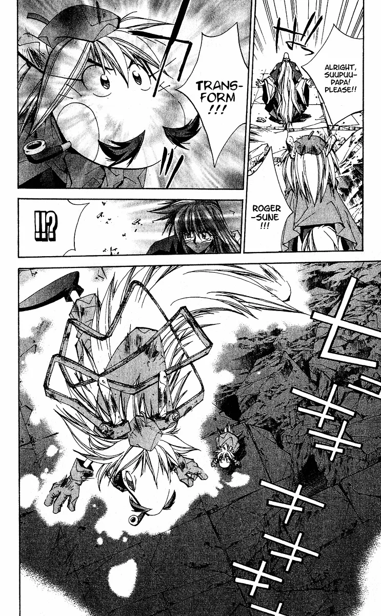 Houshin Engi - Page 5