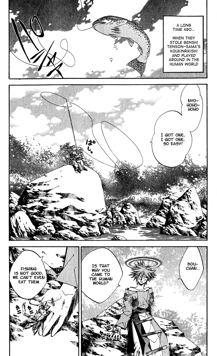 Houshin Engi - Page 1