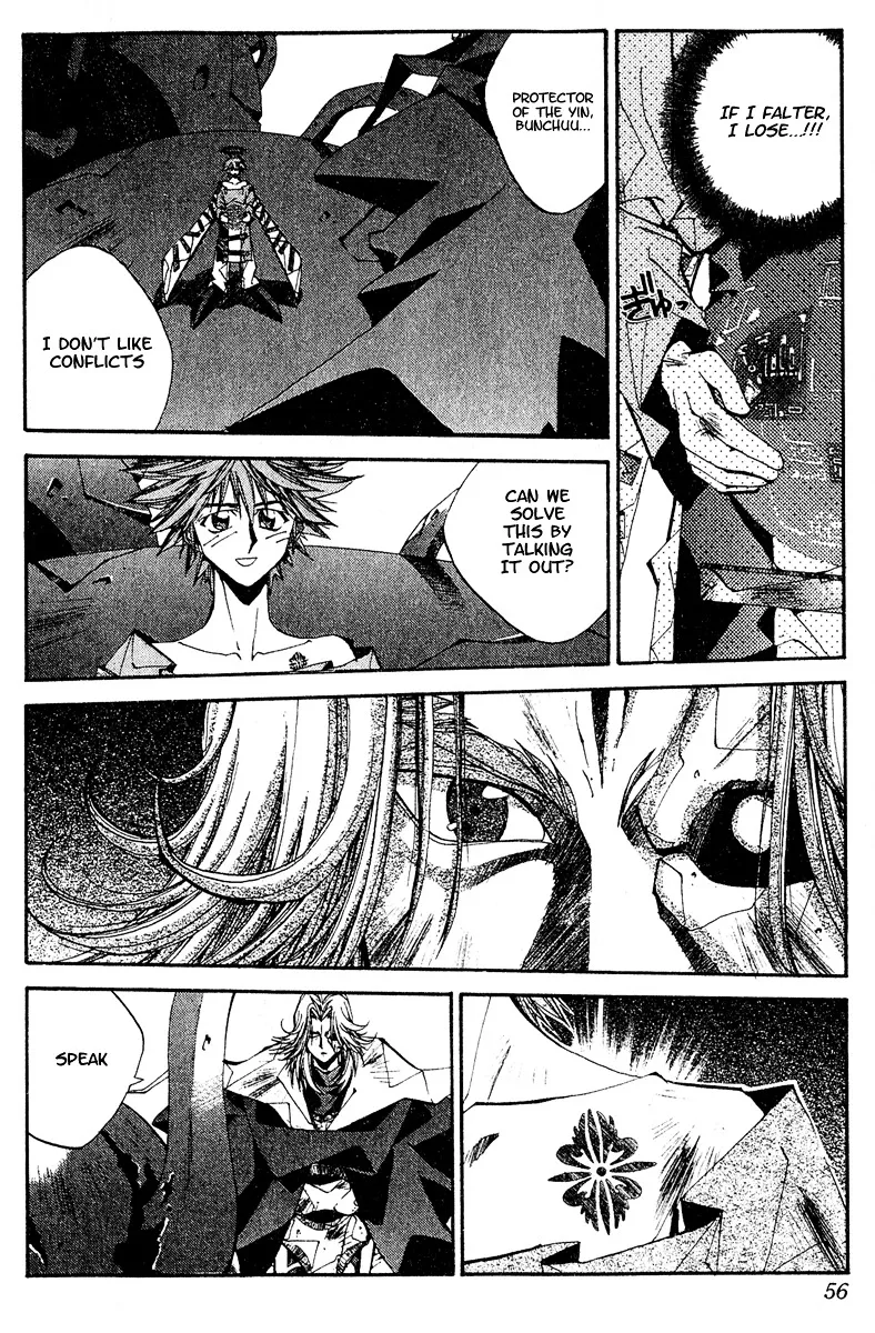 Houshin Engi - Page 8