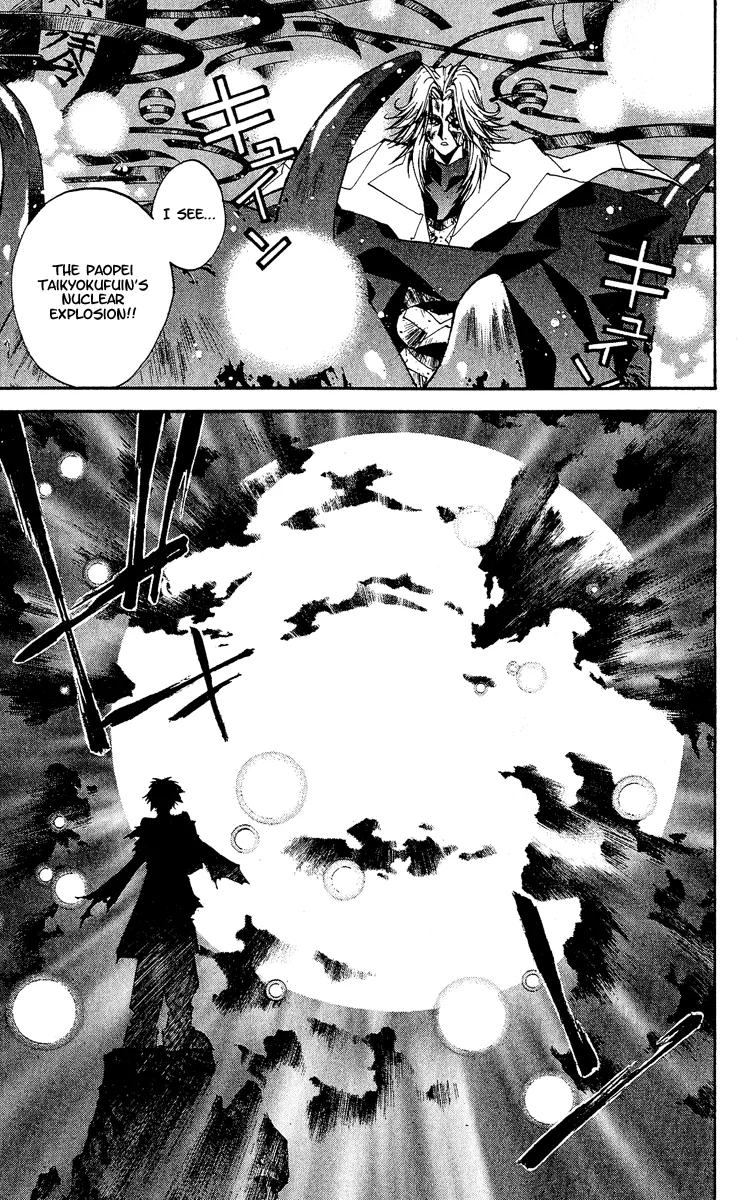 Houshin Engi - Page 4