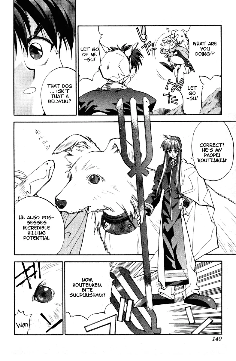 Houshin Engi - Page 7