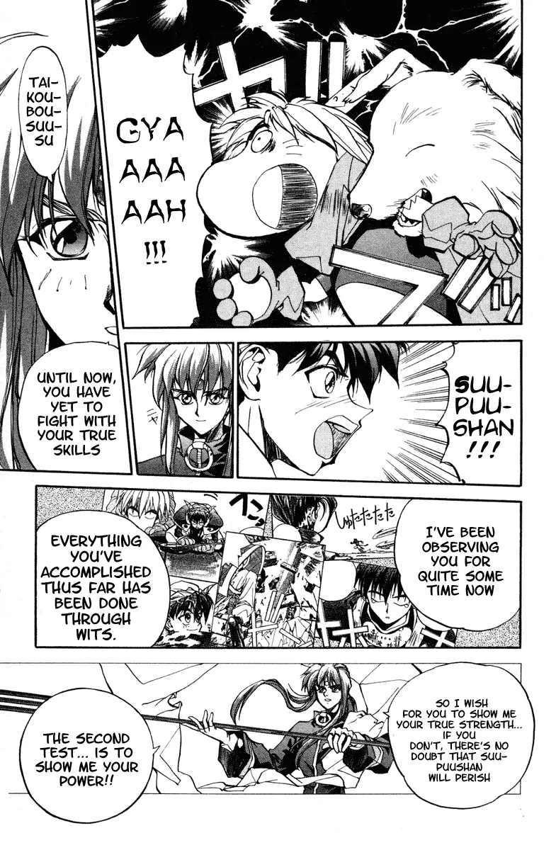 Houshin Engi - Page 8