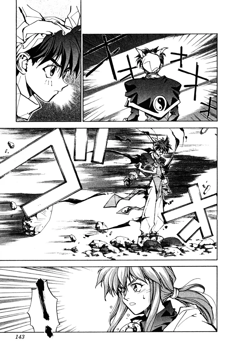 Houshin Engi - Page 10