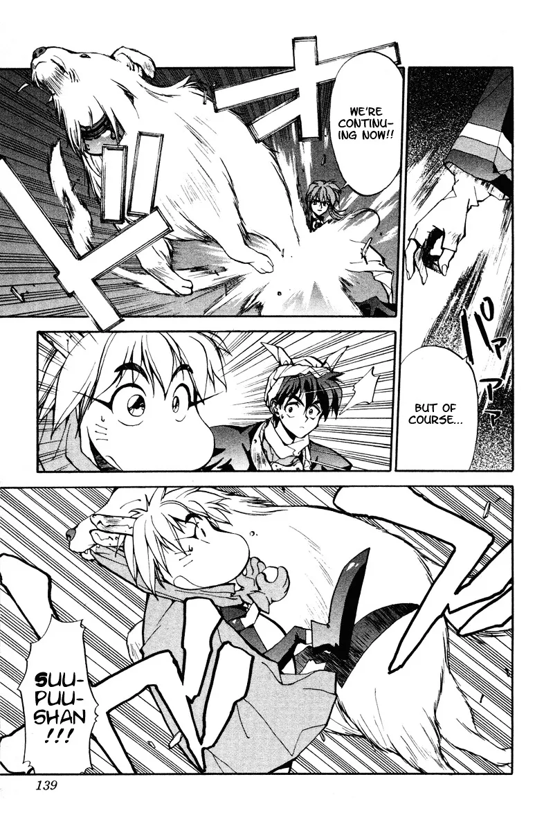 Houshin Engi - Page 6