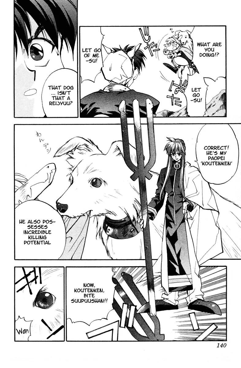 Houshin Engi - Page 7