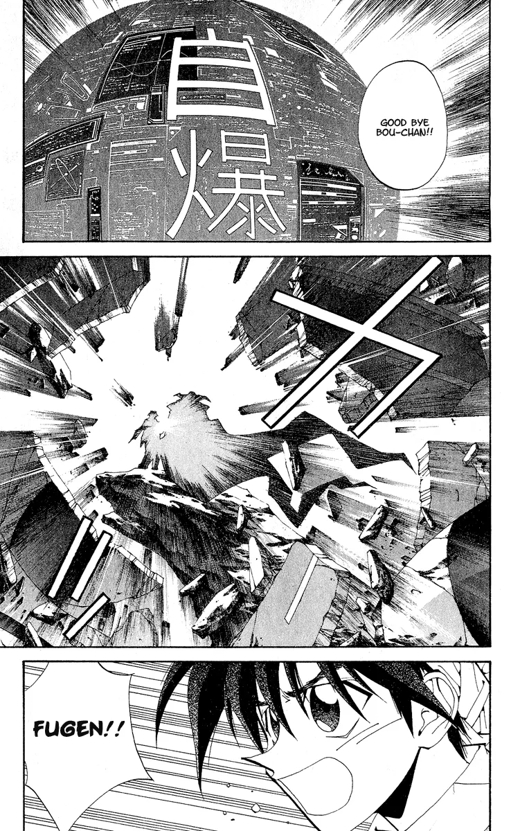 Houshin Engi - Page 3