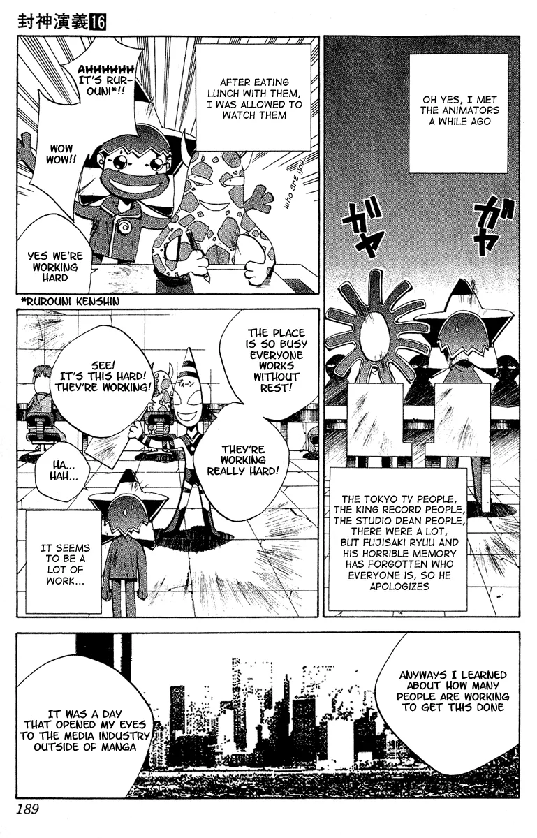 Houshin Engi - Page 20