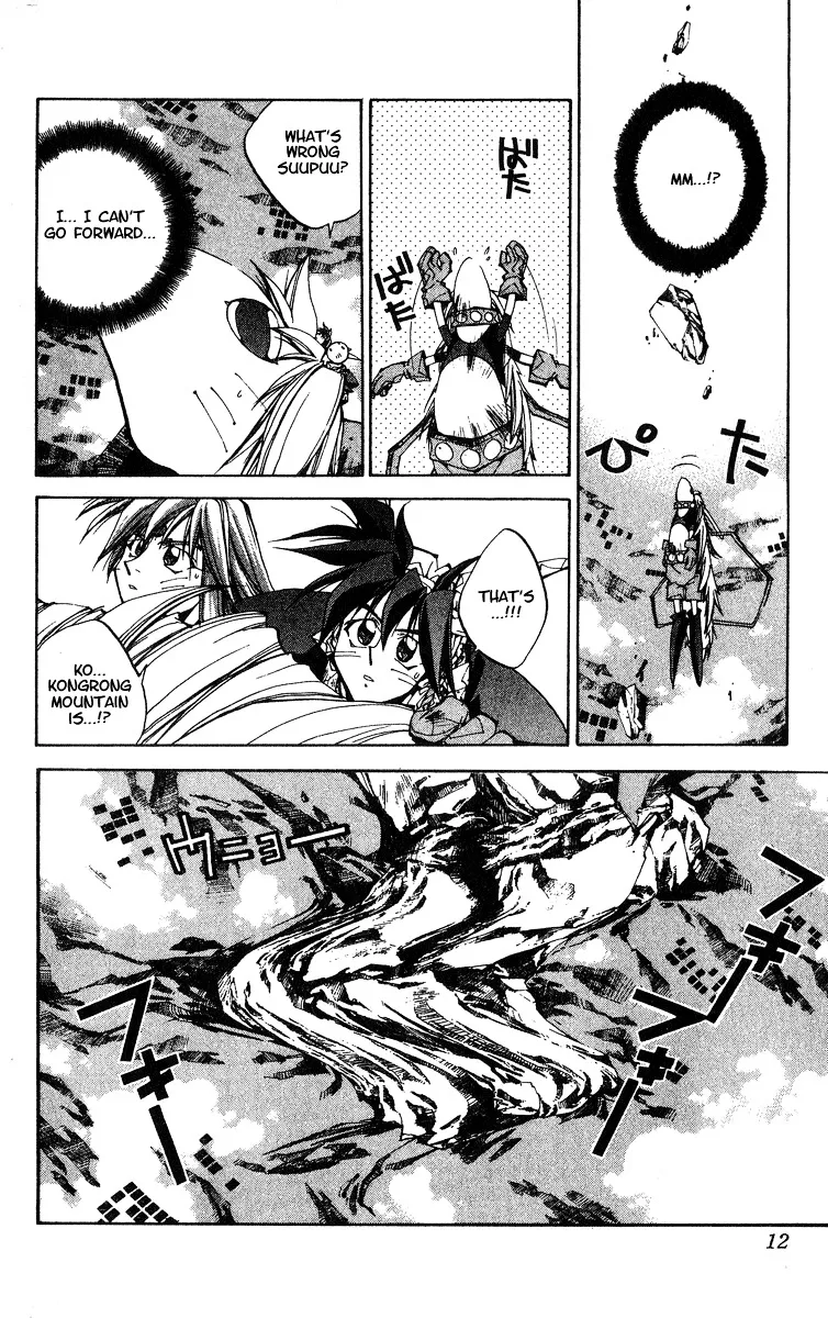 Houshin Engi - Page 10