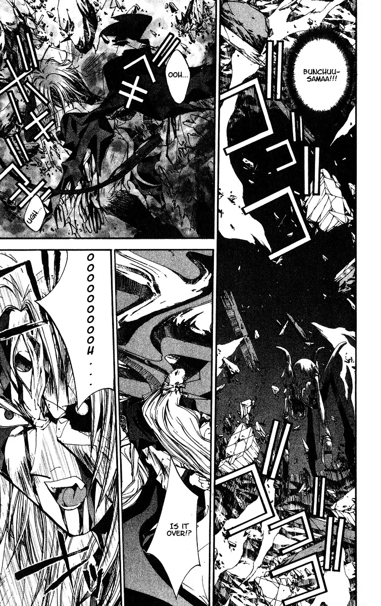 Houshin Engi - Page 17