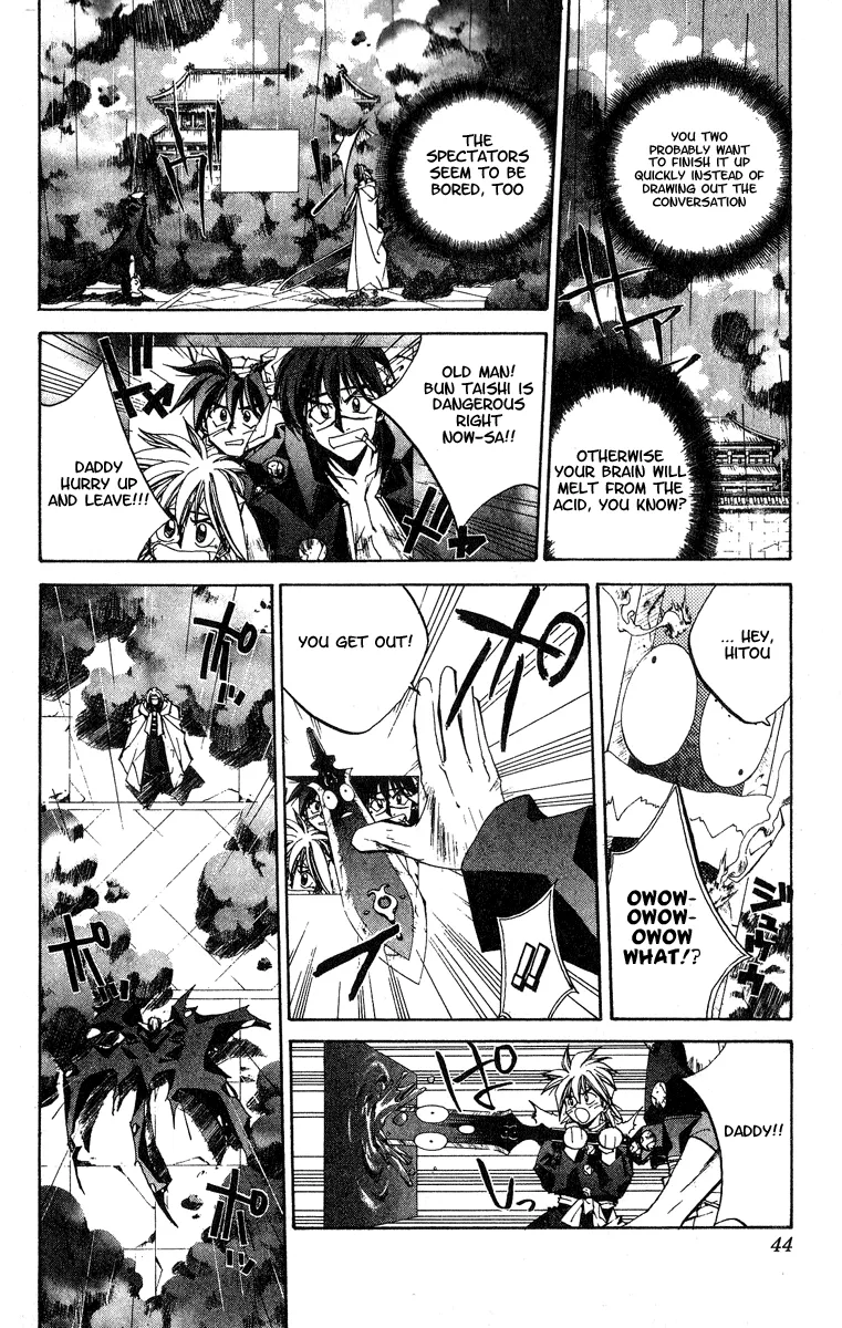 Houshin Engi - Page 16