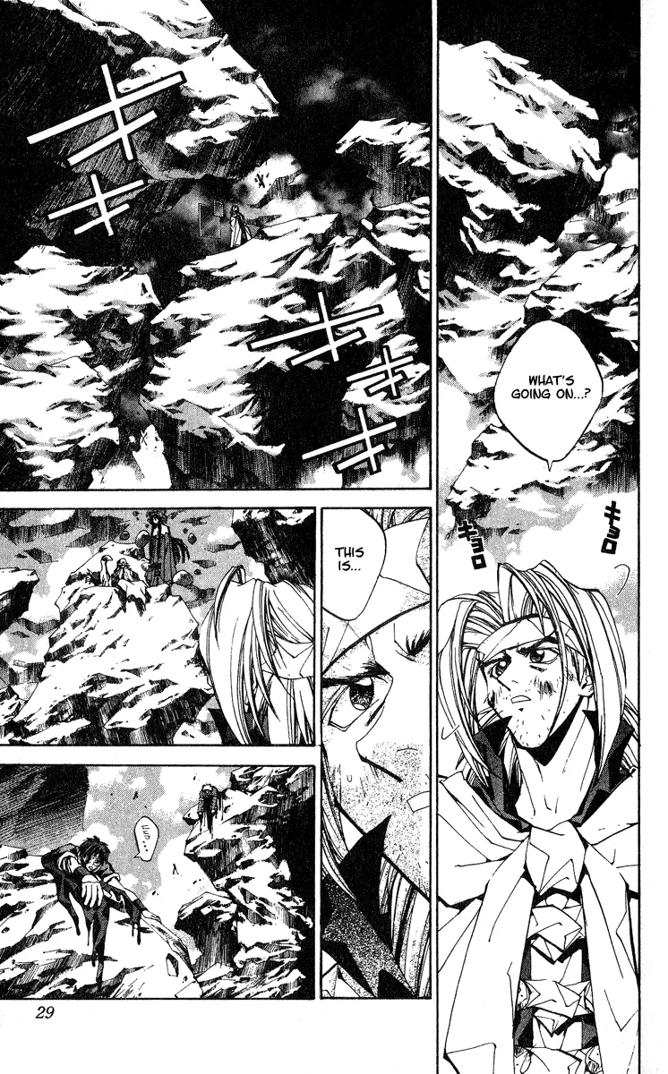 Houshin Engi - Page 2