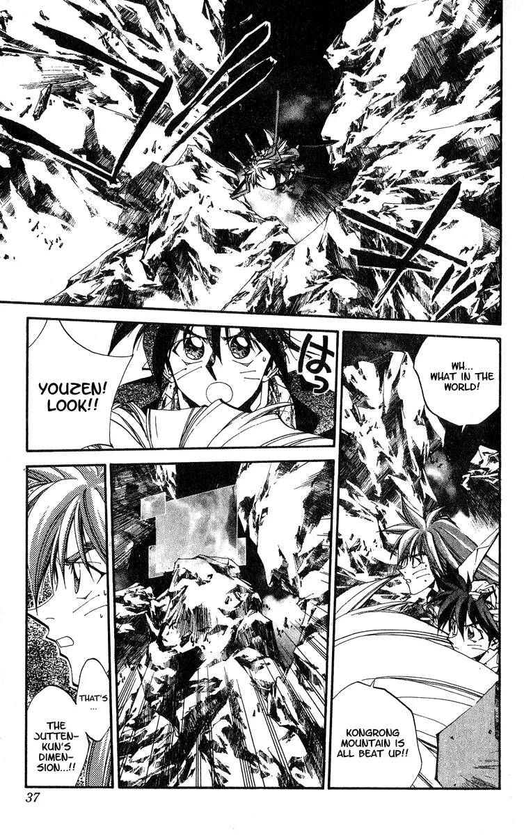 Houshin Engi - Page 9