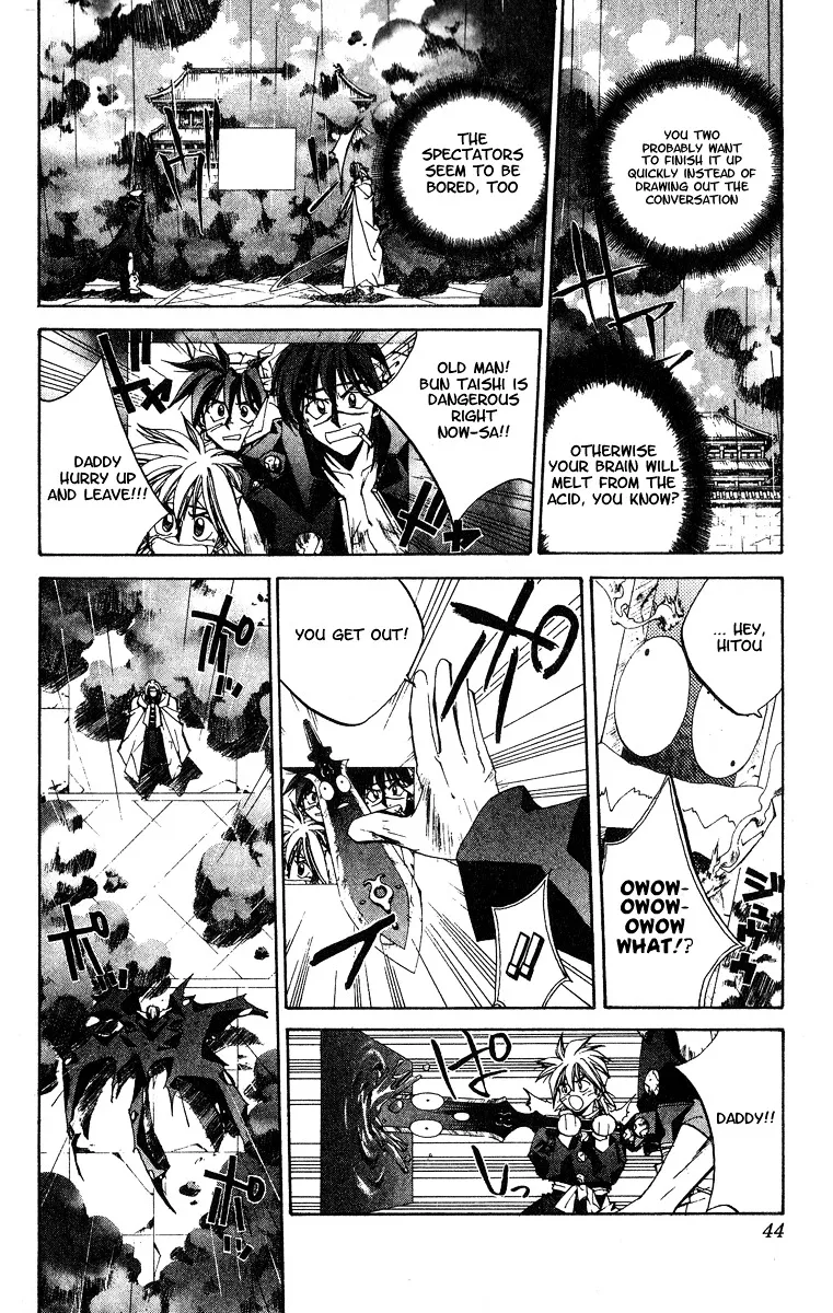 Houshin Engi - Page 16