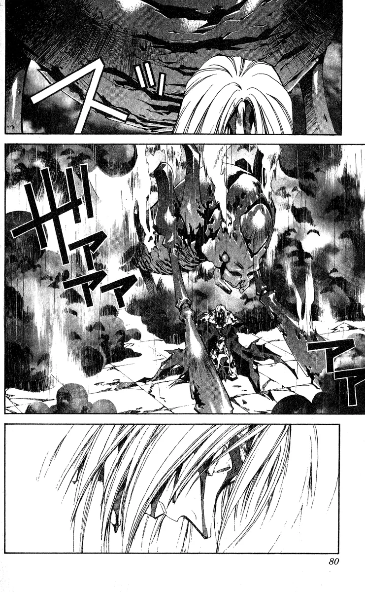 Houshin Engi - Page 13