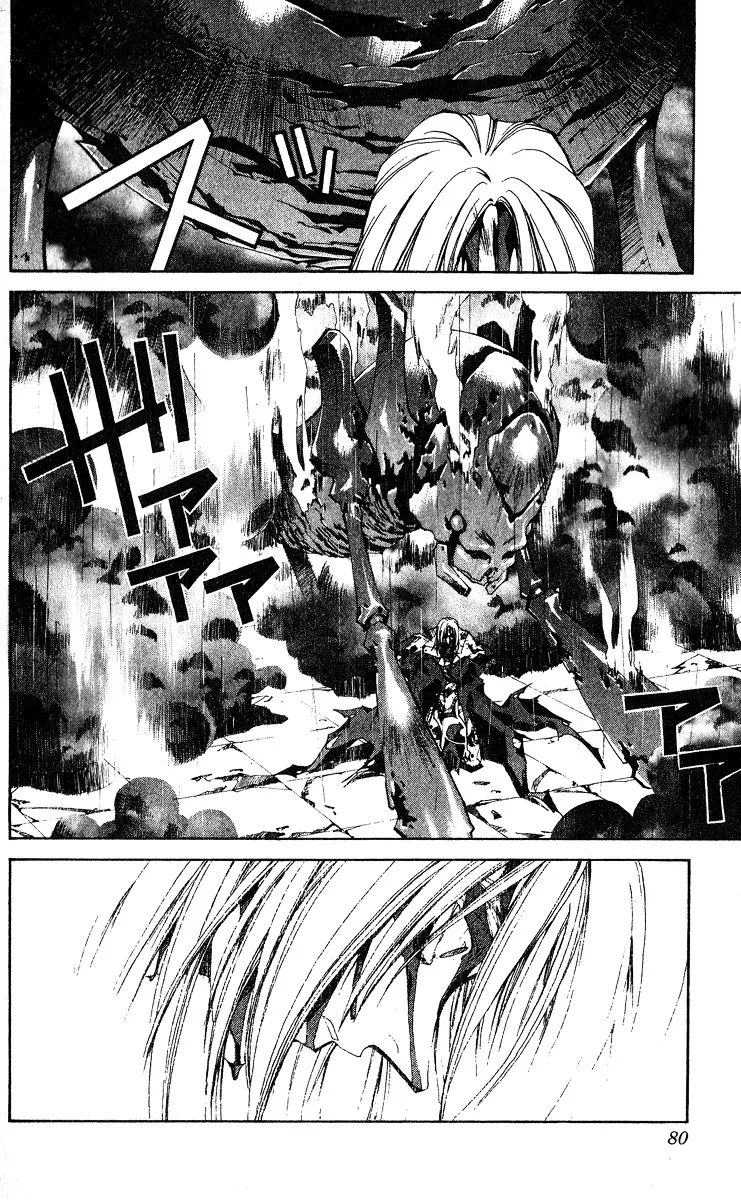 Houshin Engi - Page 13