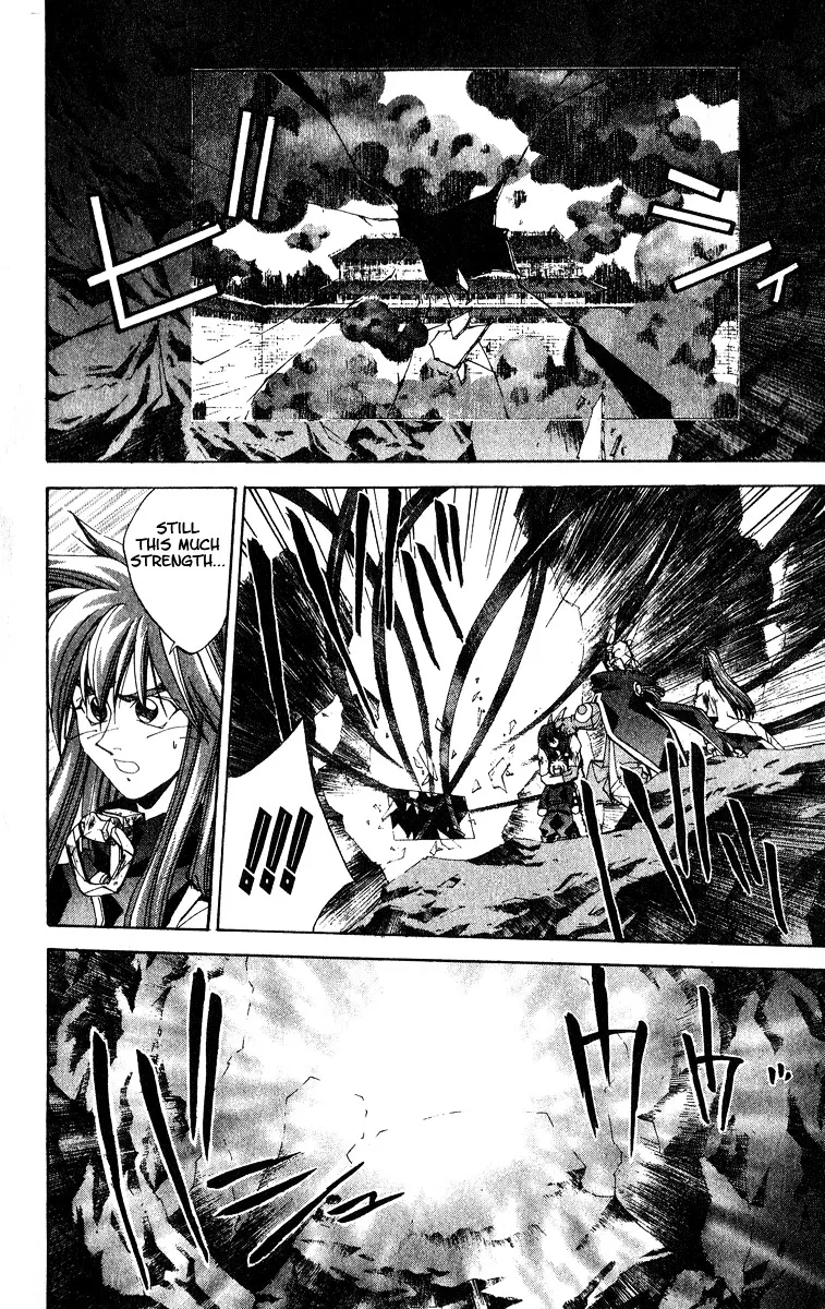 Houshin Engi - Page 15