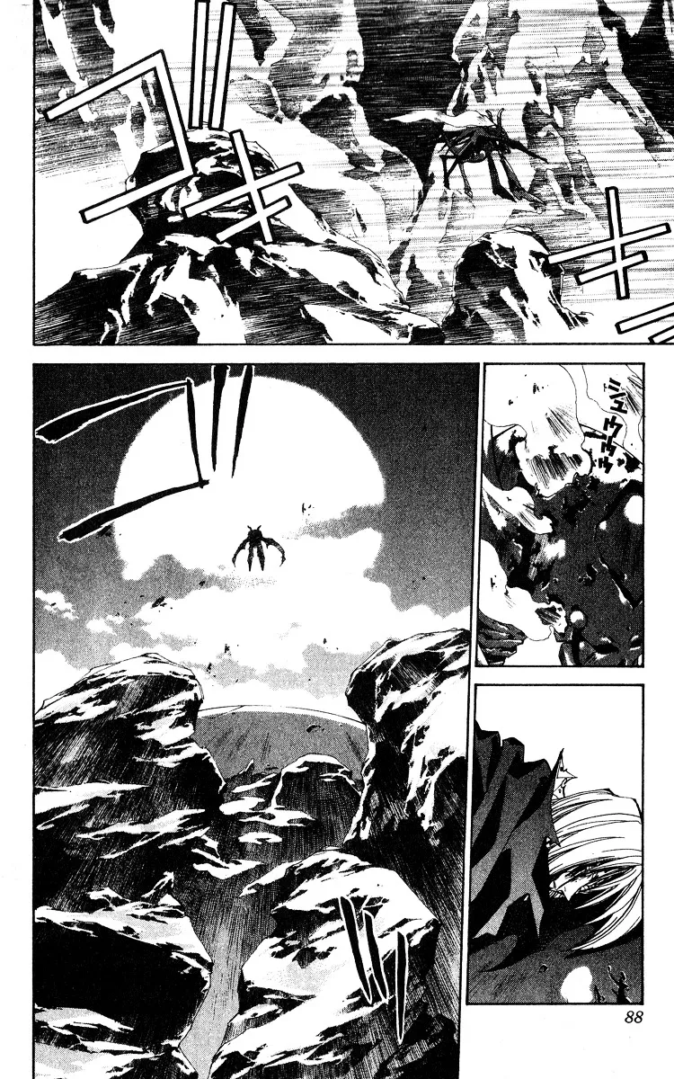 Houshin Engi - Page 1