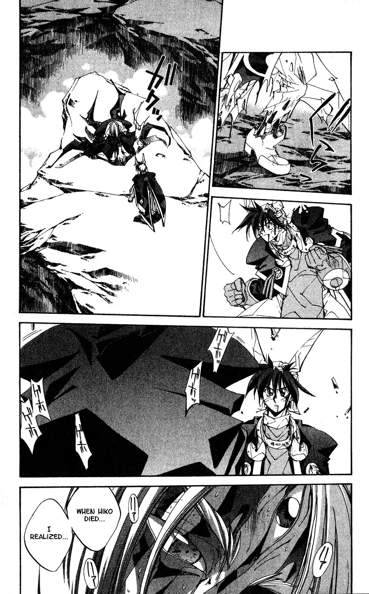 Houshin Engi - Page 15