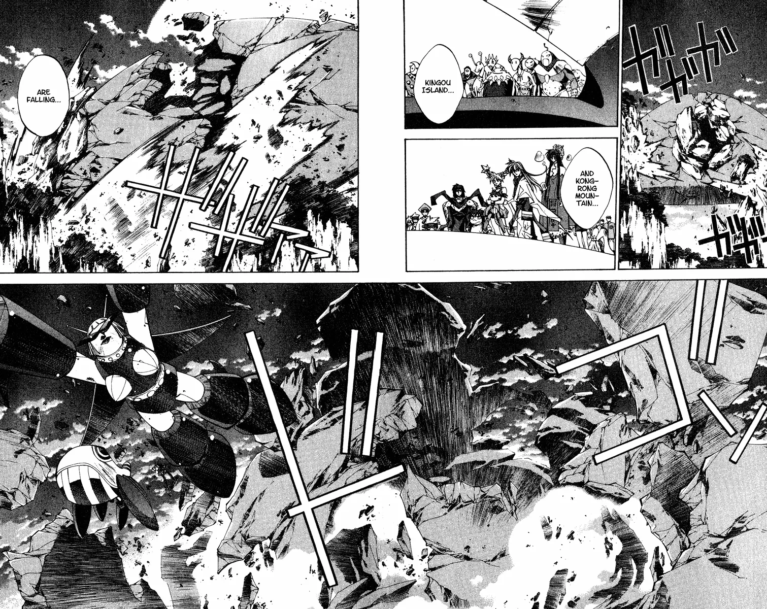 Houshin Engi - Page 13