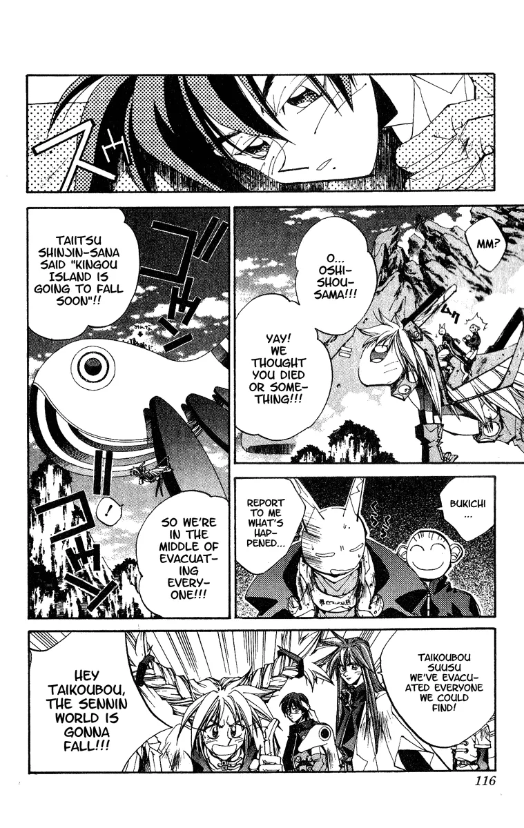 Houshin Engi - Page 9