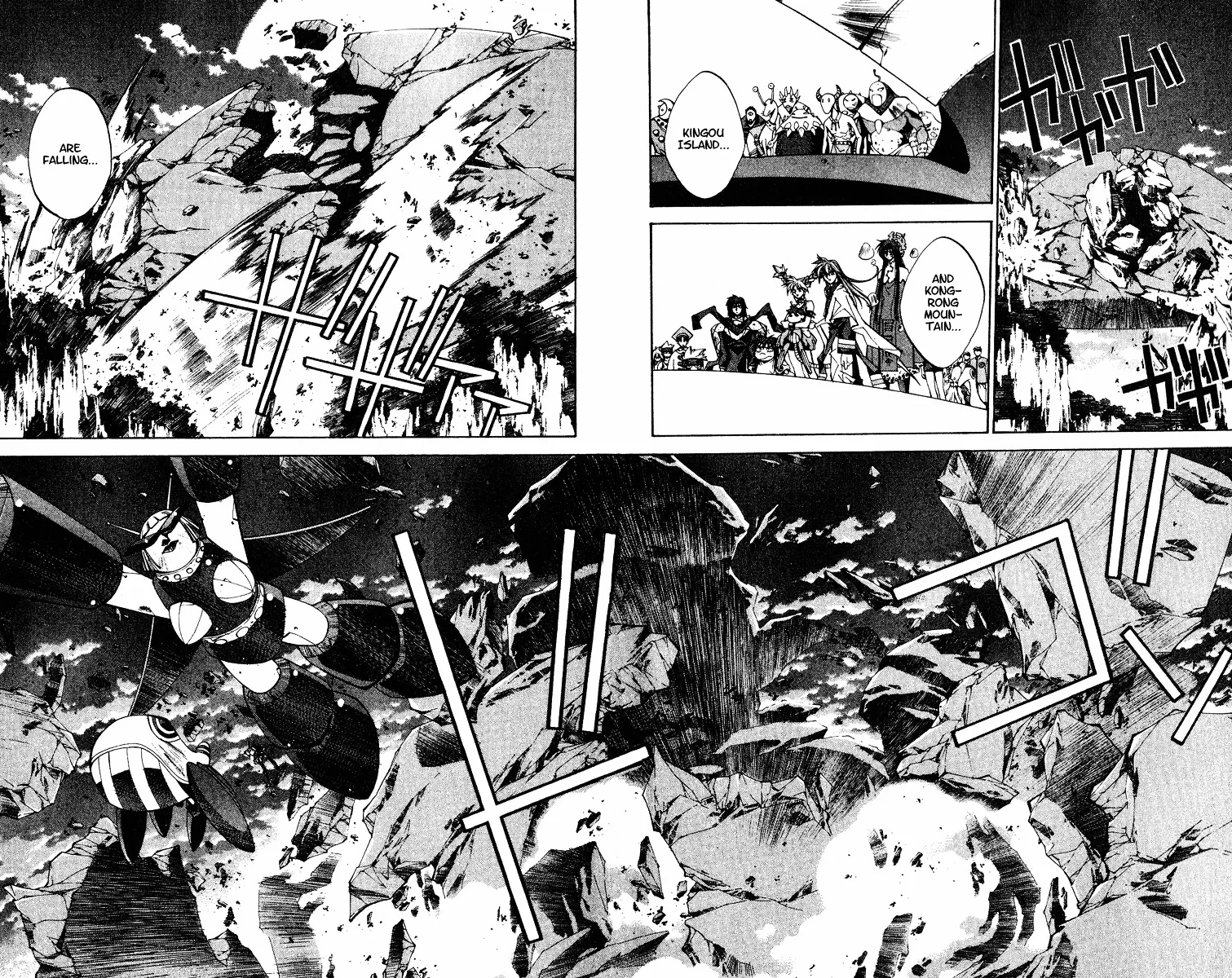 Houshin Engi - Page 13