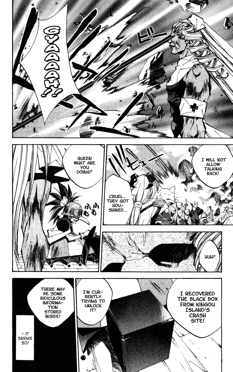 Houshin Engi - Page 7