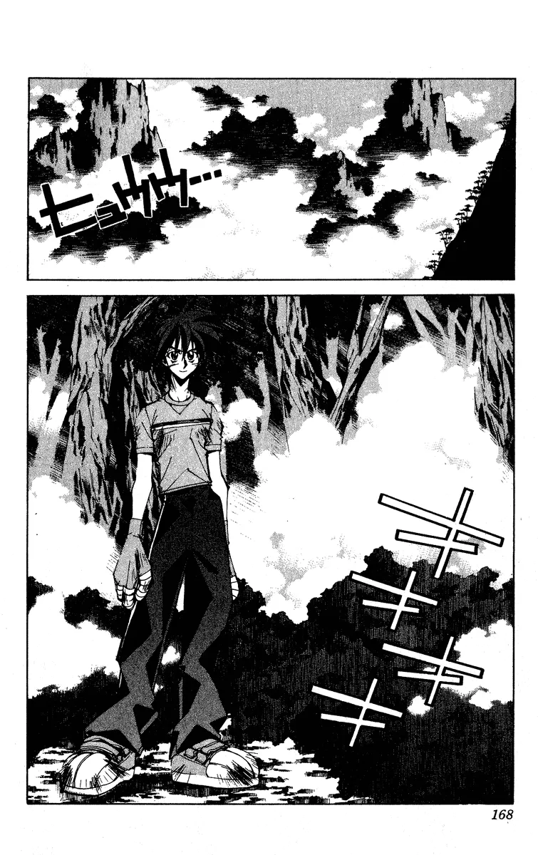 Houshin Engi - Page 1